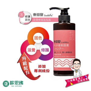【Dr.歐思佛】樂得髮 沙龍級 染燙專用 洗髮露 500ml 人蔘 何首烏 護色洗髮乳 護髮 護髮調理 美髮 沙龍洗髮精