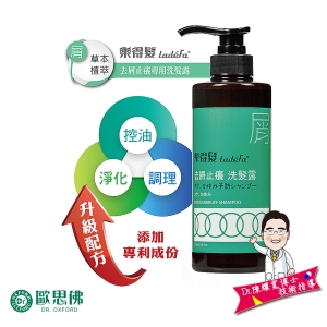 【Dr.歐思佛】樂得髮 沙龍級 去屑控油專用洗髮露 500ml 生薑洗髮精 薑洗髮精 去頭皮屑洗髮精 止癢 沙龍洗髮精