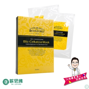 【Dr.歐思佛】深層嫩白生物面膜 1盒3入 /保濕 潤澤鎖水 水嫩皙白