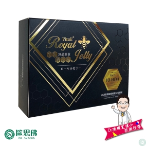 【Dr.歐思佛】初乳蜂王乳 (膠囊) 黃金初乳 調整體質 養顏美容