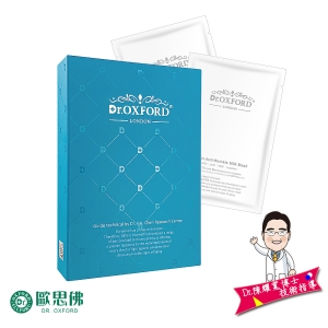 【Dr.歐思佛】蛻變奇肌 豐潤微乳面膜 5片/盒 /深層保濕 平衡 嫩白 水嫩白皙 活化肌膚 快速出貨