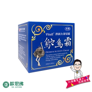 【Dr.歐思佛】Dr陳耀寬 拱固力 舒活霜 鴕鳥霜 外用 舒緩 調理 清涼 薄荷 清爽