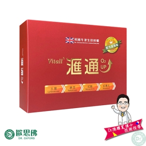 【Dr.歐思佛】滙通O2 UP 機能保健食品 陳耀寬 蚓激酶 土龍 納豆 紅麴 紅景天 丹參 調整體質 藏紅花 孕婦忌食