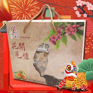 【寶島蜜見】蜜餞/果乾/堅果 年節禮盒 任選五包 原價689元 特價539元