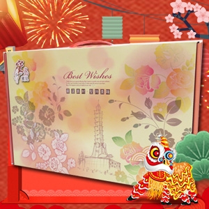 【寶島蜜見】蜜餞/果乾/堅果 年節禮盒 任選三包 原價489元 特價339元