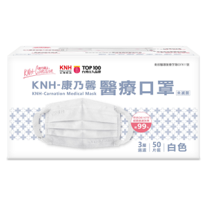 康乃馨醫療Z摺口罩-白(50片X6盒/箱)