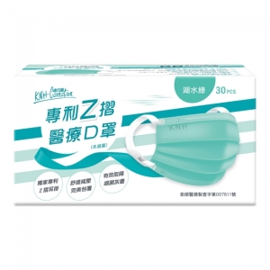 康乃馨醫療Z摺口罩-湖水綠(30片X6盒/箱)