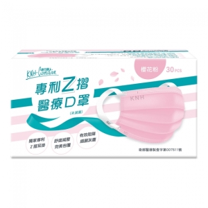 康乃馨醫療Z摺口罩-櫻花粉(30片X6盒/箱)