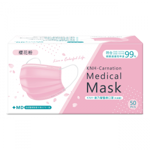 【康乃馨】醫療棉繩口罩-櫻花粉(50片X6盒/箱)