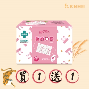 康乃馨平面兒童醫療口罩-白兔(50片x6盒/箱)