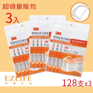 3M 雙線細滑牙線棒-散裝超值量販包 128支(超值3入組)