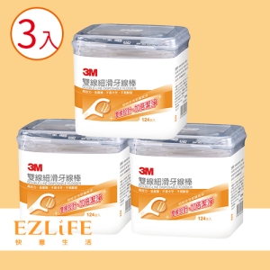 3M 雙線細滑牙線棒-盒裝-124支入 (超值3入組)