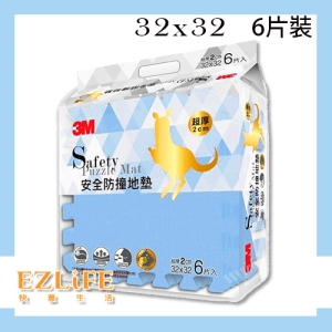 3M 安全防撞地墊 礦石藍(32cm)