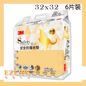 3M 安全防撞地墊 杏鵝黃(32cm)