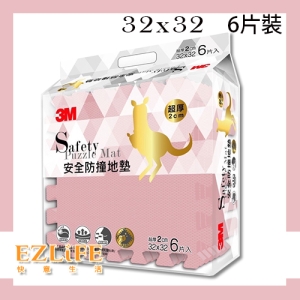 3M 安全防撞地墊 乾燥玫瑰(32cm)