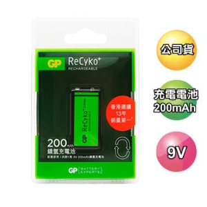 [GP超霸]200mAh9vReCyko低自放充電池1入