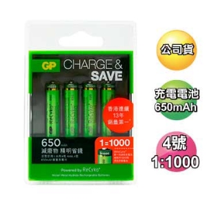 GP超霸650mAh4號ReCyko低自放充電池4入 (1:1000)