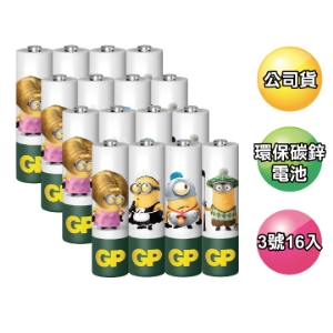 [GP超霸]「霸-那那」3號綠能碳鋅電池16入 - 小小兵聯名款 電池專家