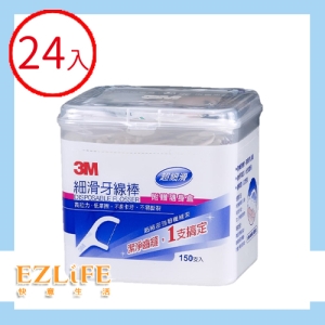 (箱購) 3M單線細滑牙線棒150入 家庭裝, 附隨身盒 (超值24入組)