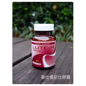 善仕優尼仕