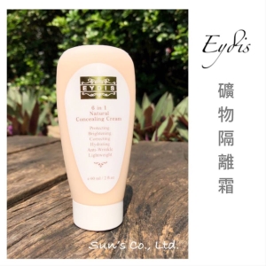 艾狄蕬礦物隔離霜