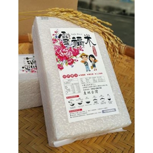 雪福米(夢之華) 白米 1kg*20包