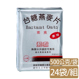 【台糖】原味燕麥片(9953)(500g/袋/24袋/組)
