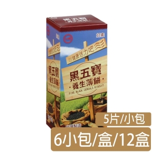 【整箱購】【台糖】黑五寶養生薄餅(5片/小包/6小包/盒)*12