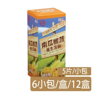 【整箱購】【台糖】南瓜纖蔬養生薄餅(5片/小包6小包/盒)*12