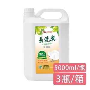 【台酒】易洗樂洗潔精超值大包裝(5000ml/瓶/3瓶/箱)
