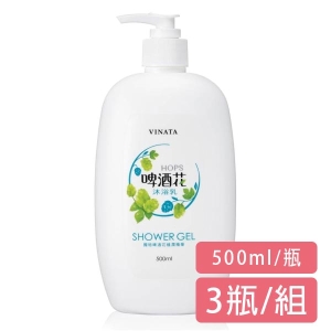 【台酒】VINATA-HOPS 啤酒花沐浴乳(500ml/瓶/3瓶/組)