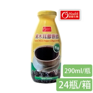 【有幾園】有機黑木耳膠原飲(290ml/瓶/24瓶/箱)