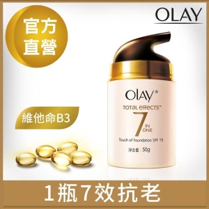 【歐蕾OLAY】 多元修護 晚霜50g