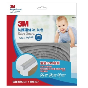 【3M】兒童安全防撞邊條2M 灰色 (二入)