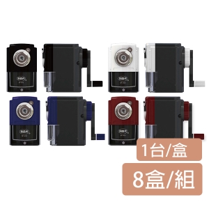 【利百代】SP-003 可調式銷筆機(8盒/組)