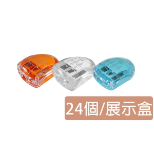 【利百代】SP-001 三用筆削 (24個/展示盒)