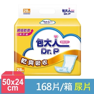 【包大人】替換式尿片-乾爽吸收50x24cm (28片x6包/箱)