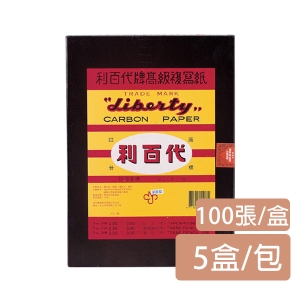 【利百代】CP-05S No.150筆記用單面複寫紙(100張/盒/5盒/包)