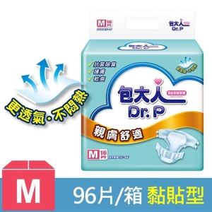 【包大人】 成人紙尿褲-親膚舒適 M號 (16片x6包/箱)