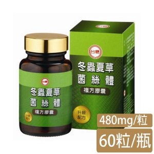 【台糖】冬蟲夏草菌絲體複方膠囊(480mg/粒/60粒/瓶)