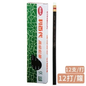 【利百代】90 高級 HB 六角皮頭鉛筆(12支/打/12打/籮)