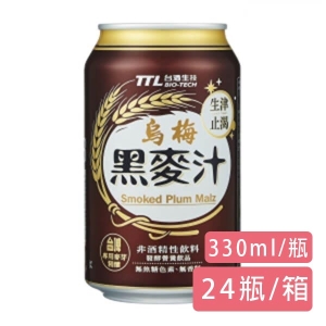 【台酒】烏梅黑麥汁330ml(24罐/箱)