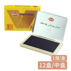 【利百代】LTP-XL 關防特大印台(1個/1盒/12盒/中盒)