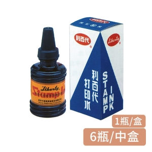 【利百代】SI-02 打印水(1瓶/1盒/6瓶/中盒)