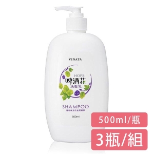 【台酒】VINATA-HOPS 啤酒花洗髮乳(500ml/瓶/3瓶/組)