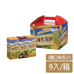 【台糖】養生薄餅禮盒9入(3種口味各3入)