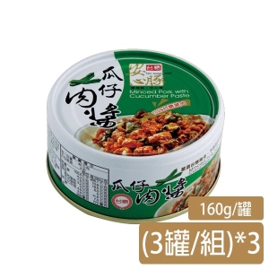 【台糖】安心豚瓜仔肉醬(160g/罐/3罐/組)*3