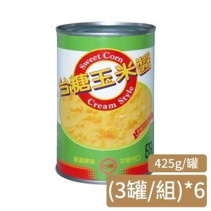 【台糖】玉米醬(425克/罐/3罐/組)*6