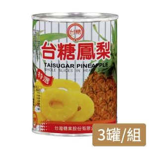 【台糖】鳳梨罐頭(565g/罐/3罐/組)