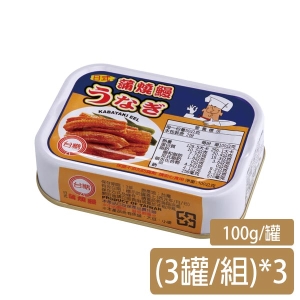 【台糖】日式蒲燒鰻(100g/罐/3罐/組)*3